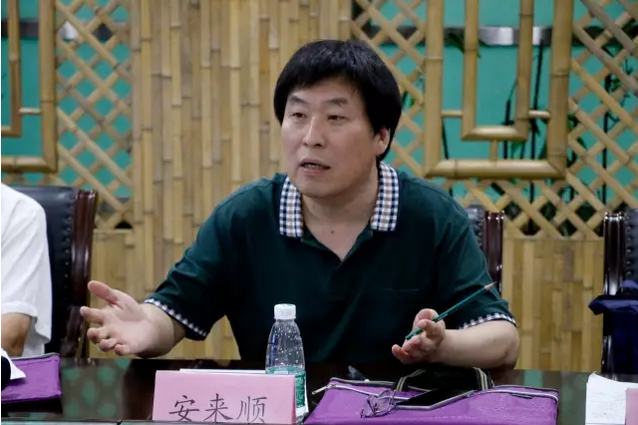 安来顺.png