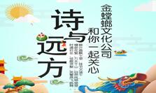 端午假日全国接待游客8260万 实现旅游收入337亿元