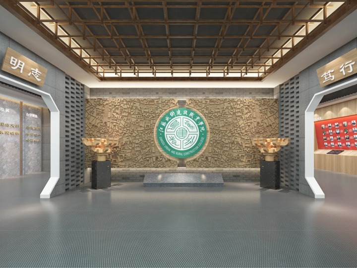 江苏城乡建设学院